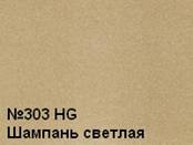 http://kedr-vrn.ru/shampan_svetlaja.jpg